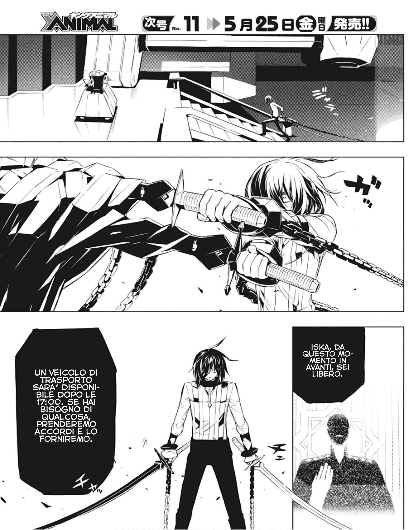 Kimi to Boku no Saigo no Senjou, Aruiwa Sekai ga Hajimaru Seisen Ragazzo e Strega Parte 1 第19页