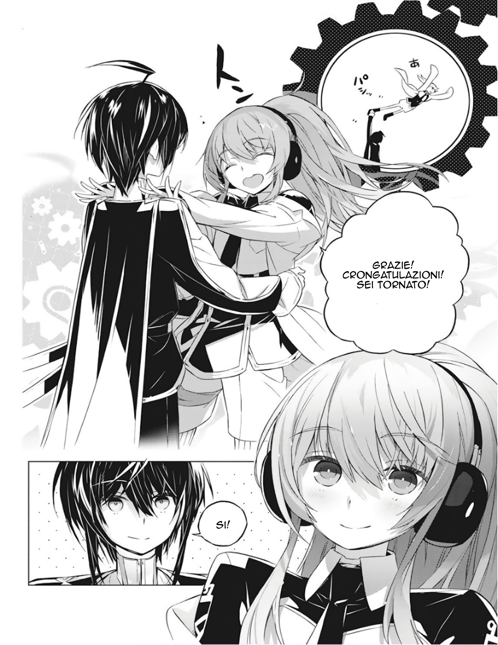 Kimi to Boku no Saigo no Senjou, Aruiwa Sekai ga Hajimaru Seisen Ragazzo e Strega Parte 1 第26页