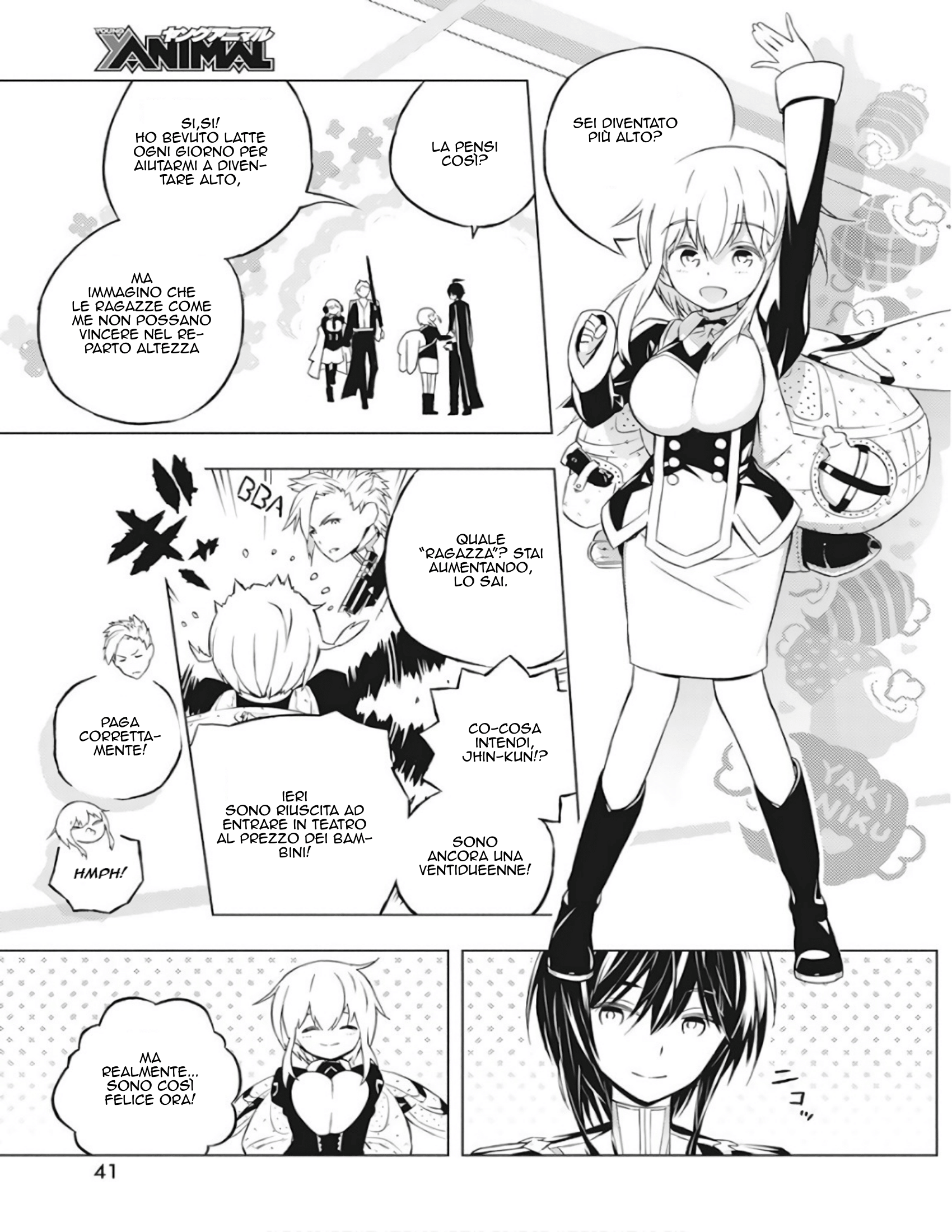 Kimi to Boku no Saigo no Senjou, Aruiwa Sekai ga Hajimaru Seisen Ragazzo e Strega Parte 1 第31页