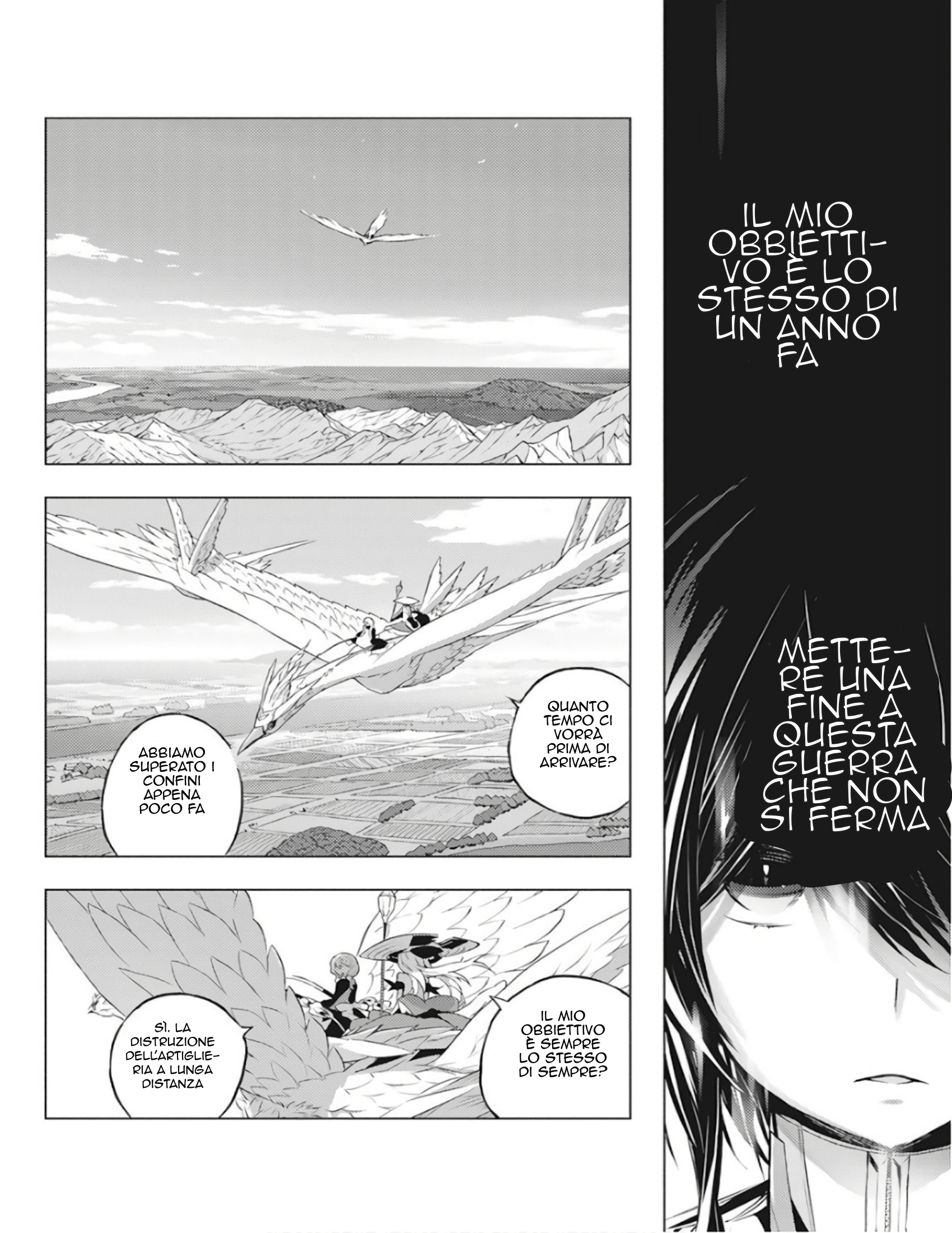 Kimi to Boku no Saigo no Senjou, Aruiwa Sekai ga Hajimaru Seisen Ragazzo e Strega Parte 1 第34页