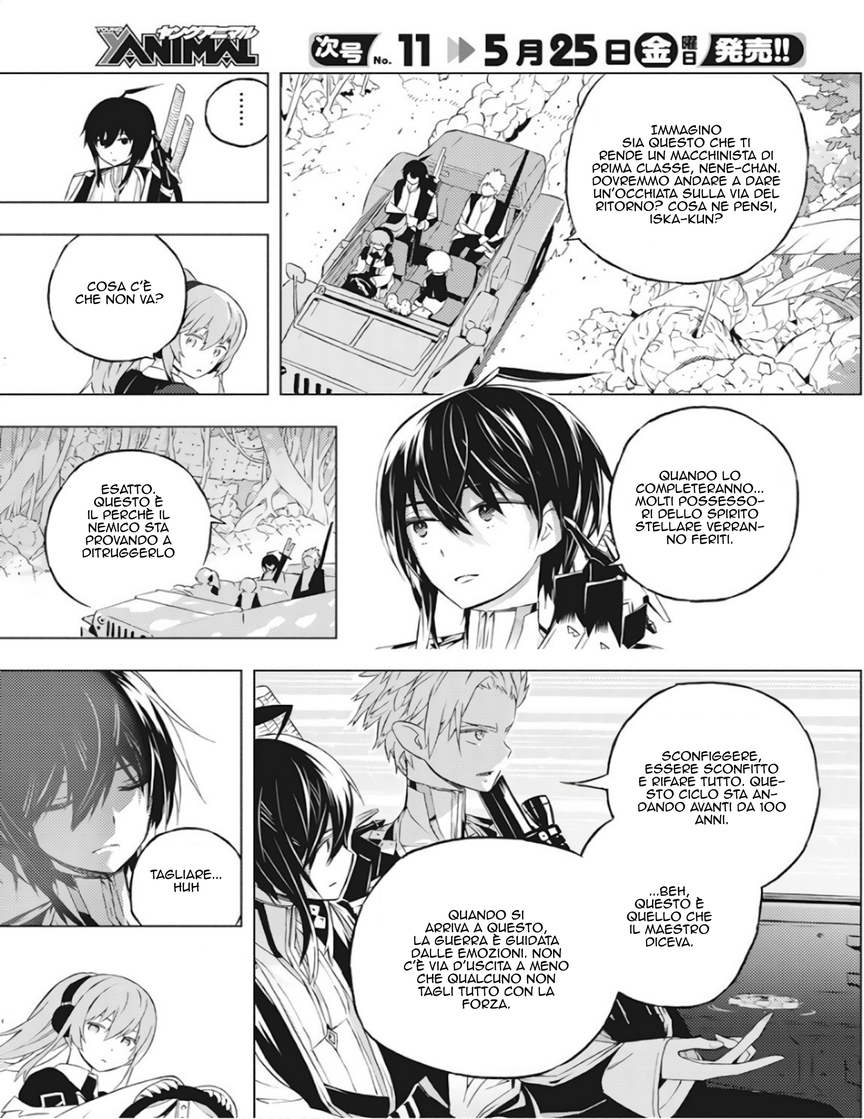 Kimi to Boku no Saigo no Senjou, Aruiwa Sekai ga Hajimaru Seisen Ragazzo e Strega Parte 1 第37页