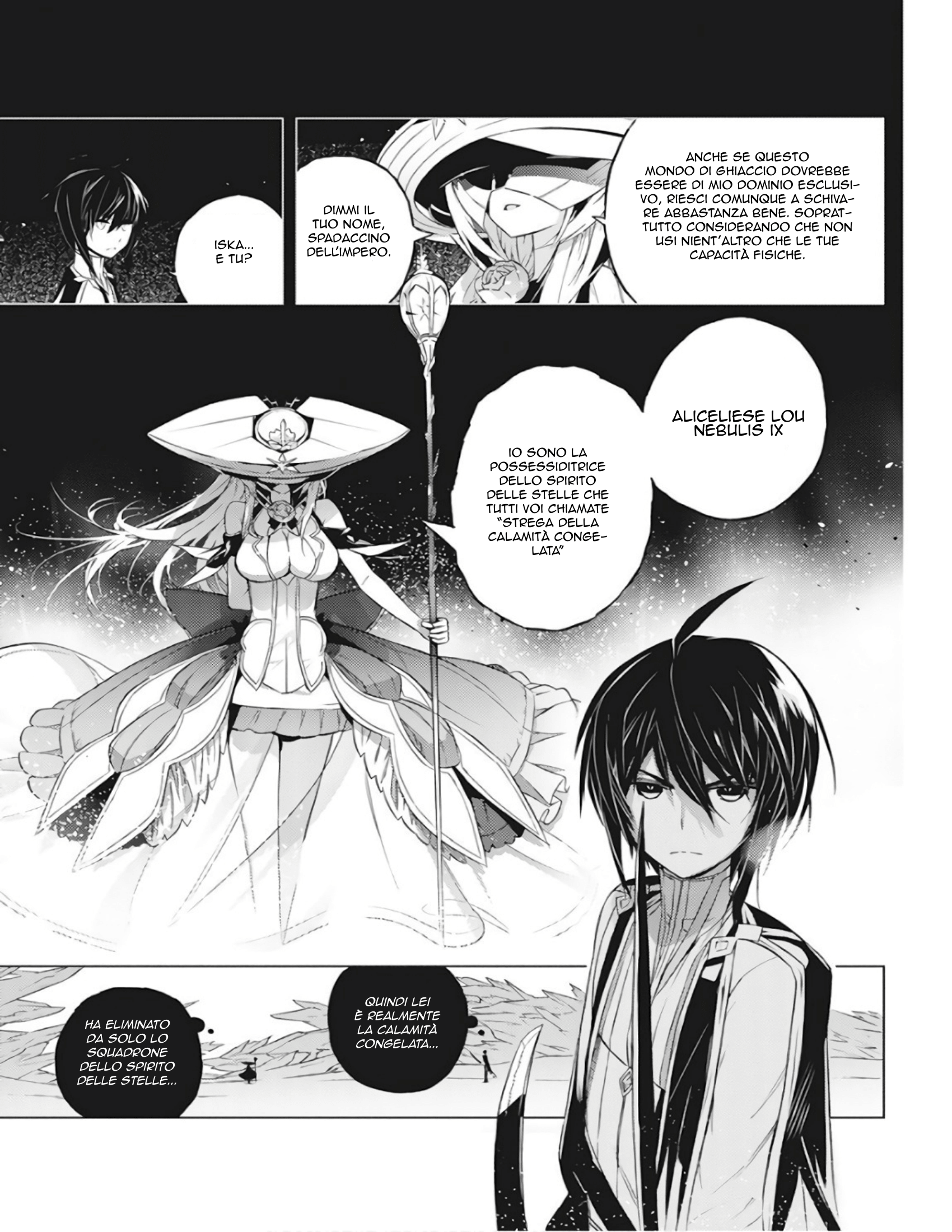 Kimi to Boku no Saigo no Senjou, Aruiwa Sekai ga Hajimaru Seisen Ragazzo e Strega Parte 1 第5页