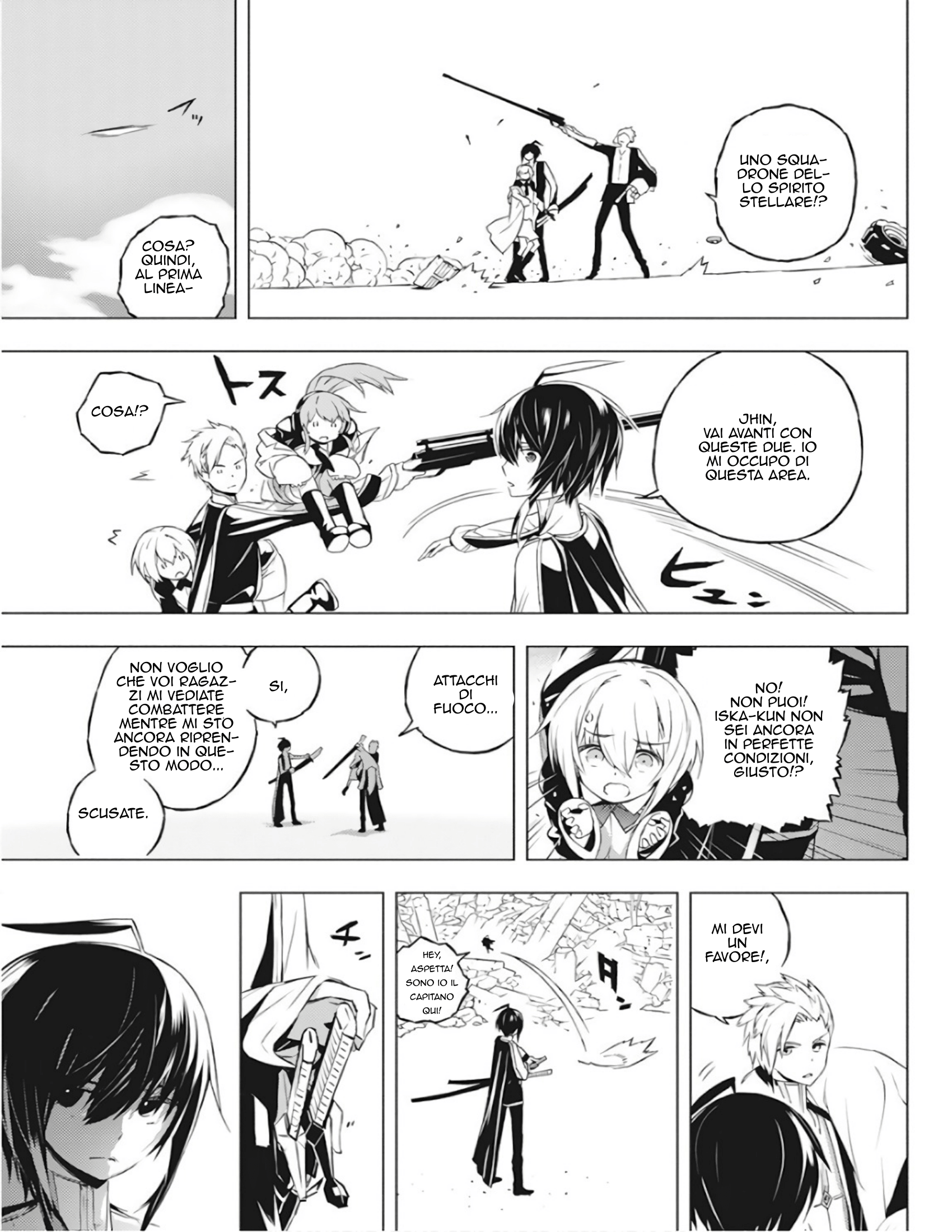 Kimi to Boku no Saigo no Senjou, Aruiwa Sekai ga Hajimaru Seisen Ragazzo e Strega Parte 1 第41页