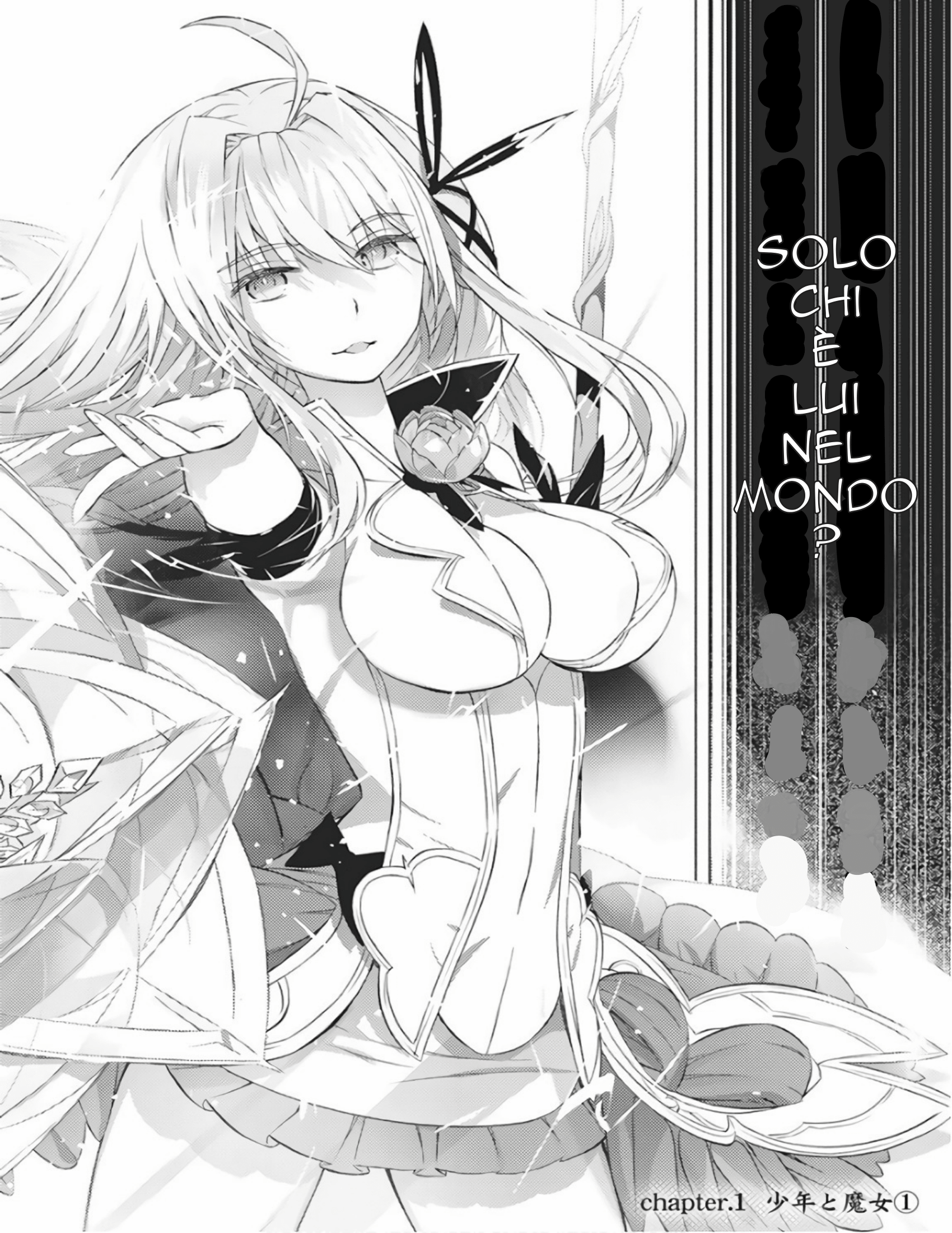 Kimi to Boku no Saigo no Senjou, Aruiwa Sekai ga Hajimaru Seisen Ragazzo e Strega Parte 1 第6页