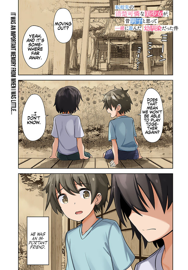 Tenkousaki no Seiso Karen na Bishoujo ga, Mukashi Danshi to Omotte Issho ni Asonda Osananajimi datta Ken 第2页