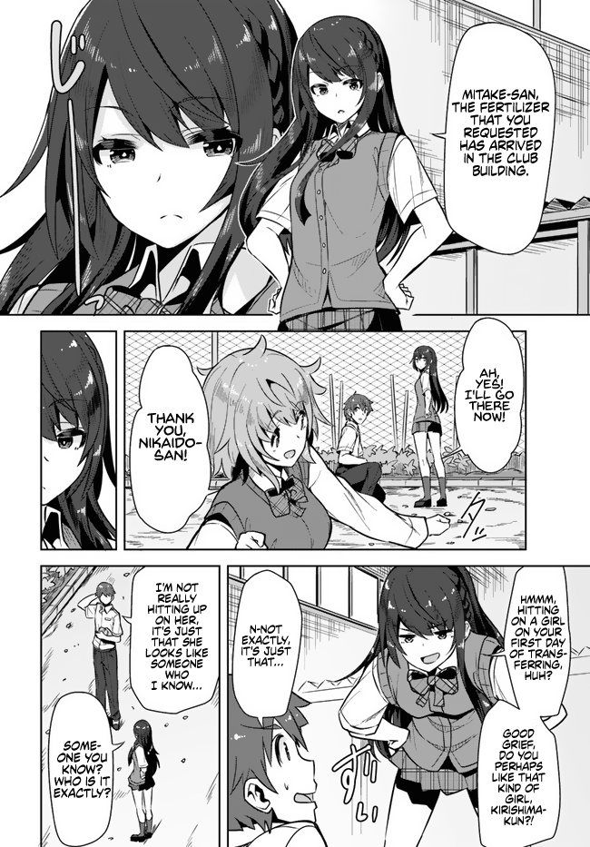 Tenkousaki no Seiso Karen na Bishoujo ga, Mukashi Danshi to Omotte Issho ni Asonda Osananajimi datta Ken Two Old Friends, Reunited 第18页
