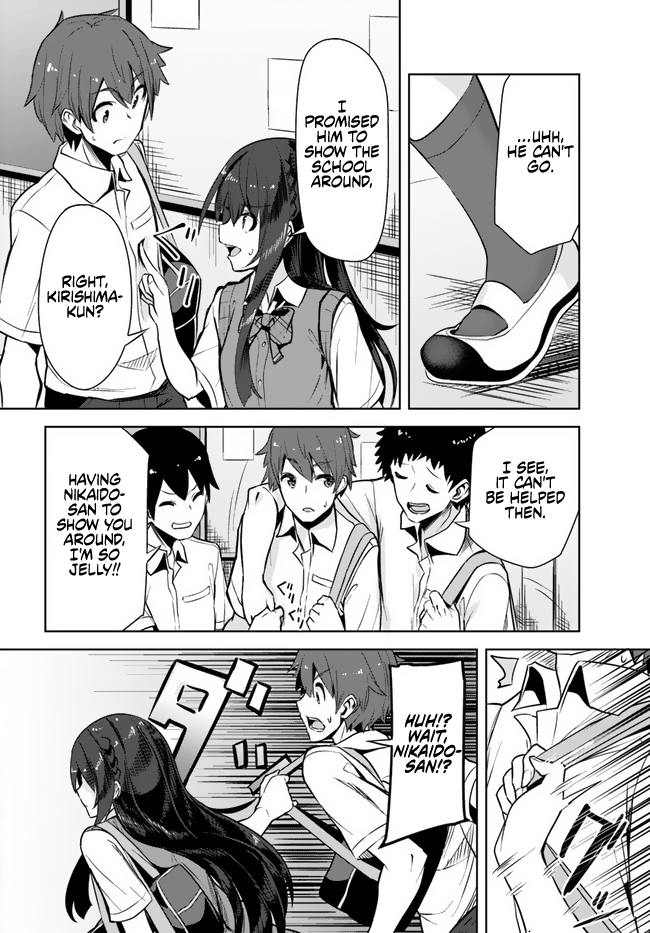 Tenkousaki no Seiso Karen na Bishoujo ga, Mukashi Danshi to Omotte Issho ni Asonda Osananajimi datta Ken Two Old Friends, Reunited 第24页