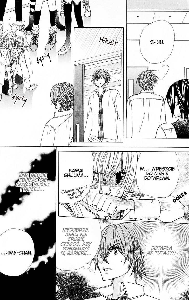 Seiyuu Ka! Vol. 1 Ch. 5 第17页