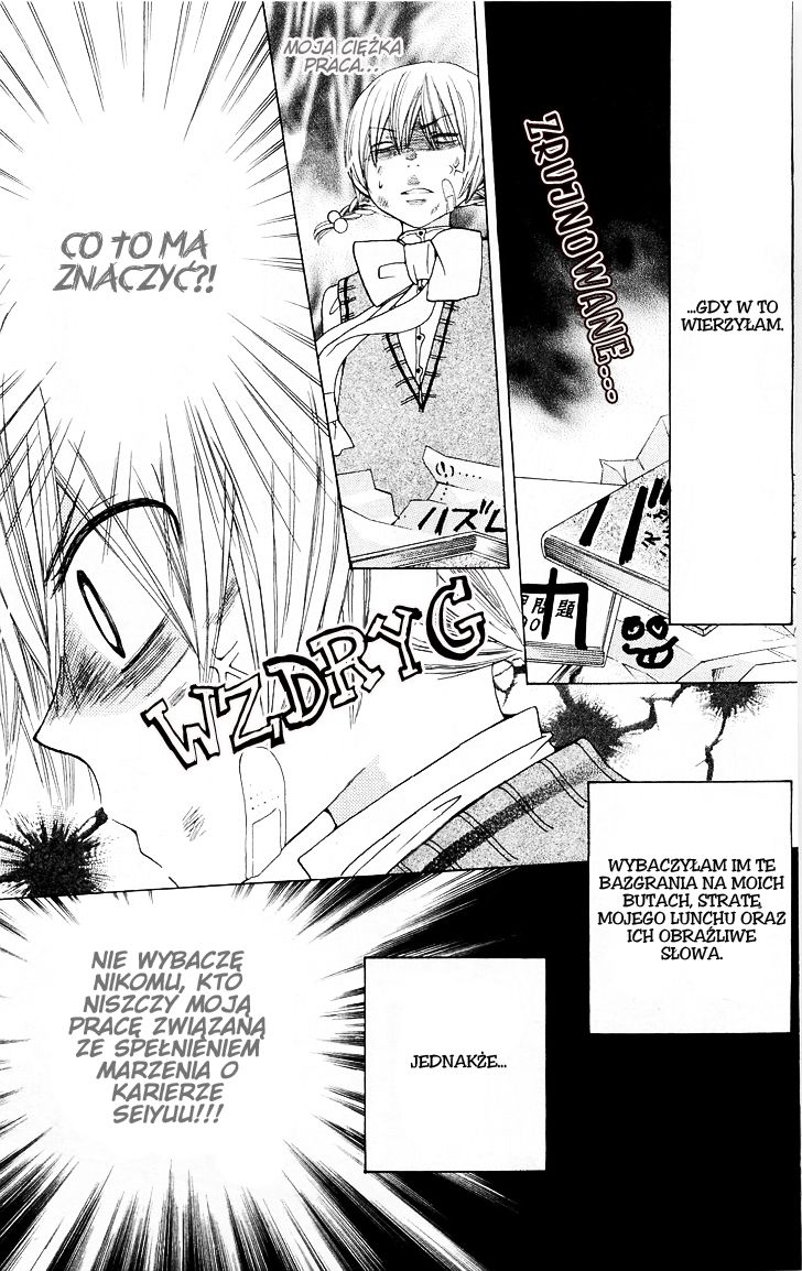 Seiyuu Ka! Vol. 1 Ch. 5 第22页