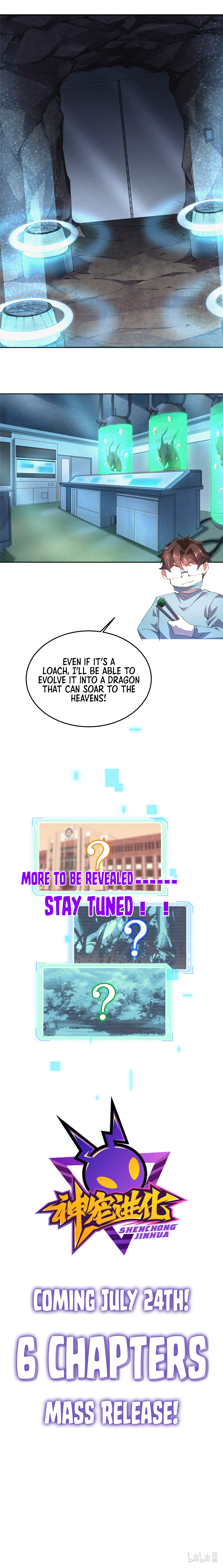 Monster Pet Evolution Settings Preview 第4页