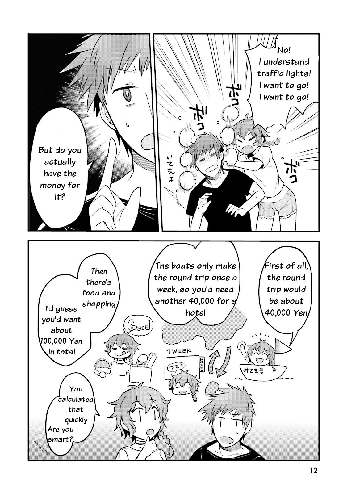 Elf Yome to Hajimeru Isekai Ryoushu Seikatsu Welcome to Aoga! 第12页