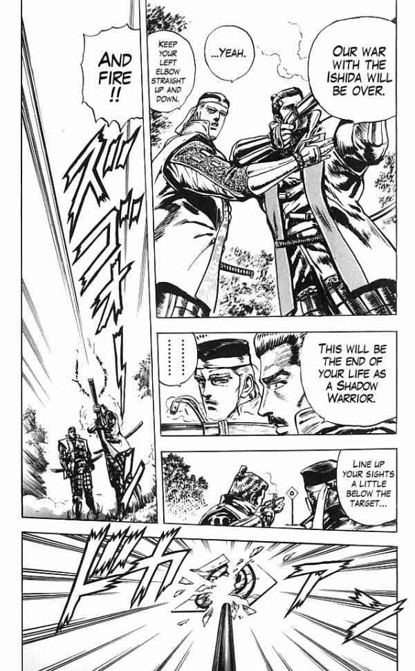 Shadow Warrior: Tokugawa Ieyasu The Main Forces Move! 第11页