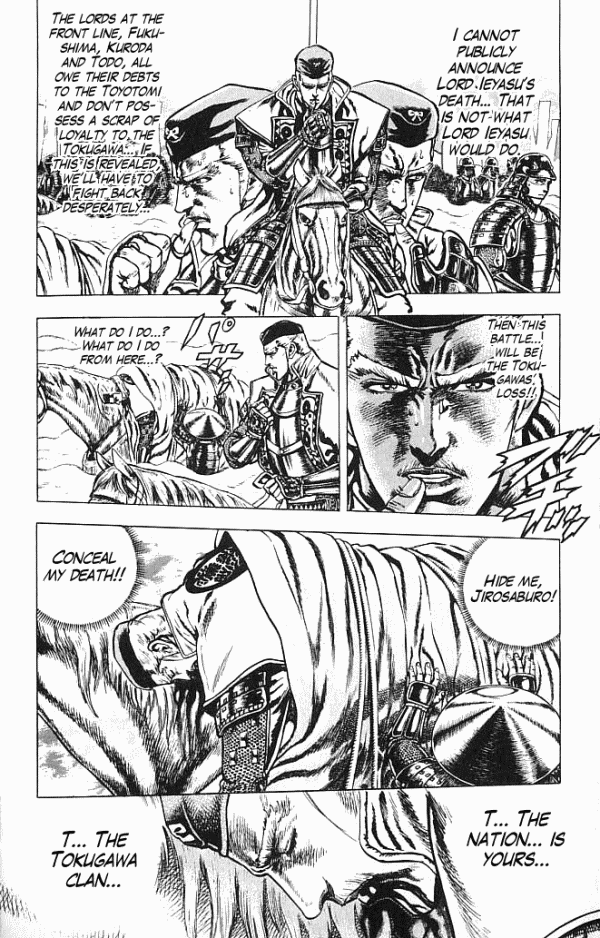 Shadow Warrior: Tokugawa Ieyasu The Main Forces Move! 第3页