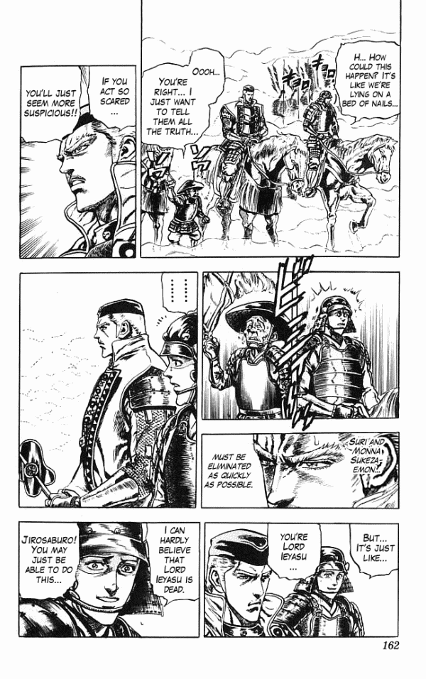 Shadow Warrior: Tokugawa Ieyasu The Main Forces Move! 第7页