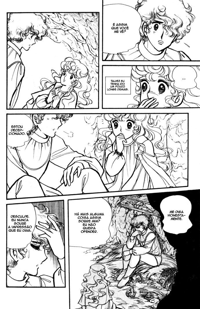 Lady Georgie Vol. 2 Ch. 3 第13页