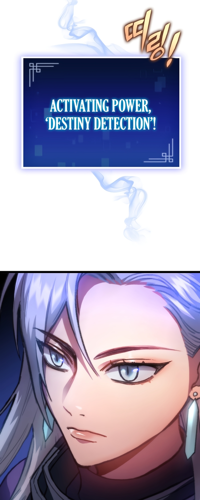F-Rank Fortune Hunter Vol. 1 Ch. 2 第7页
