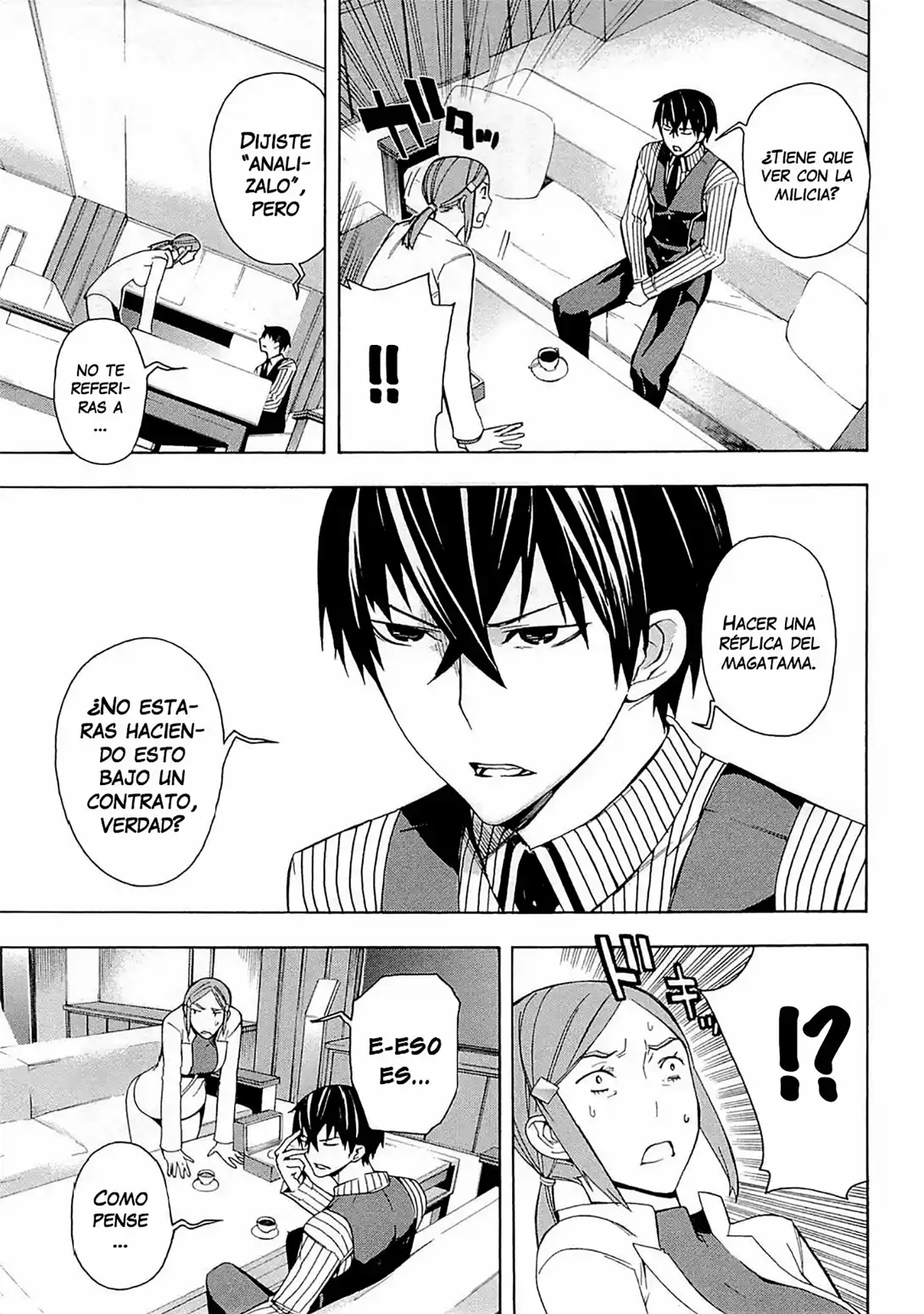 Mahouka Koukou no Rettousei - Yokohama Souran-hen El huesped no invitado 第14页