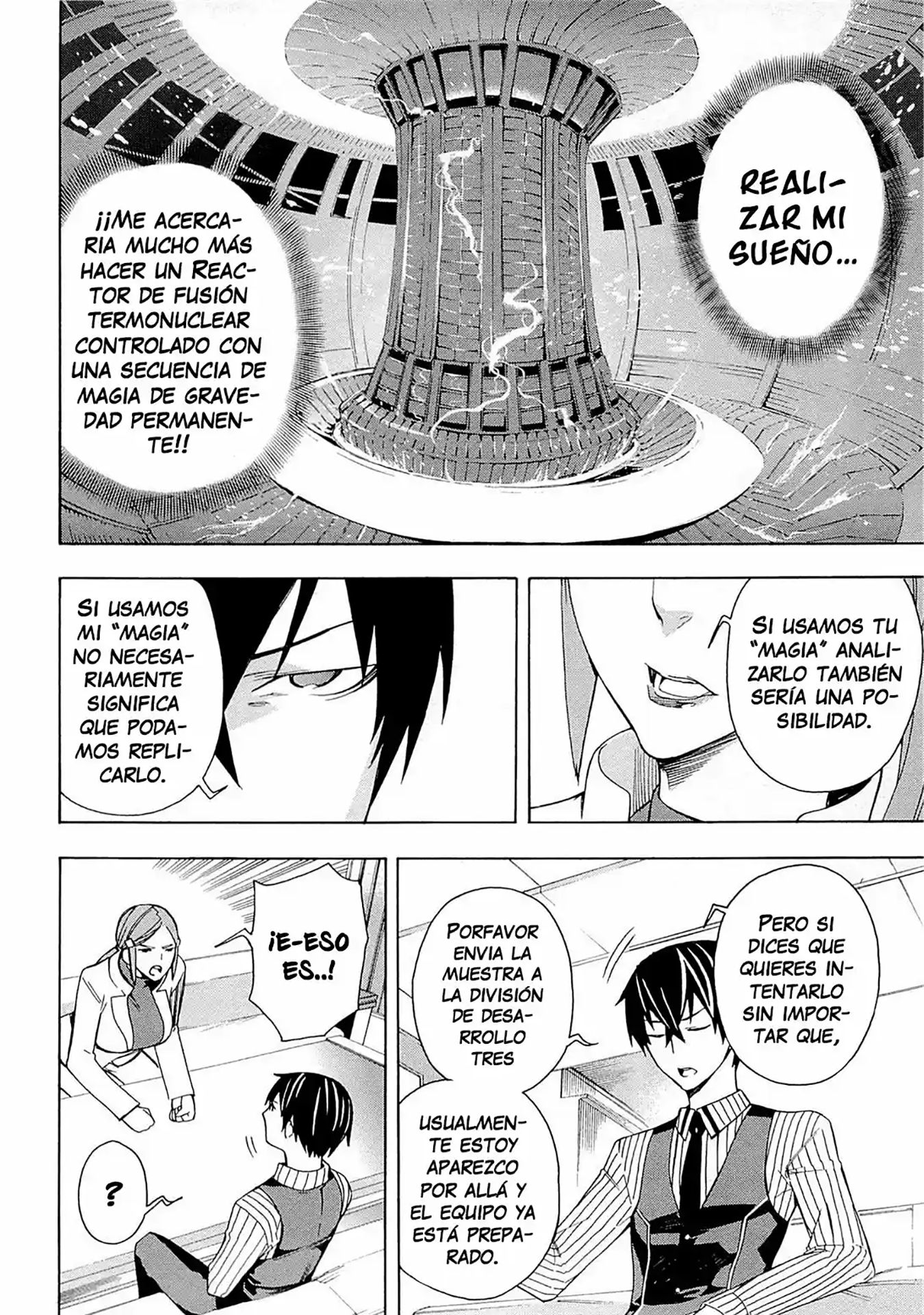 Mahouka Koukou no Rettousei - Yokohama Souran-hen El huesped no invitado 第17页