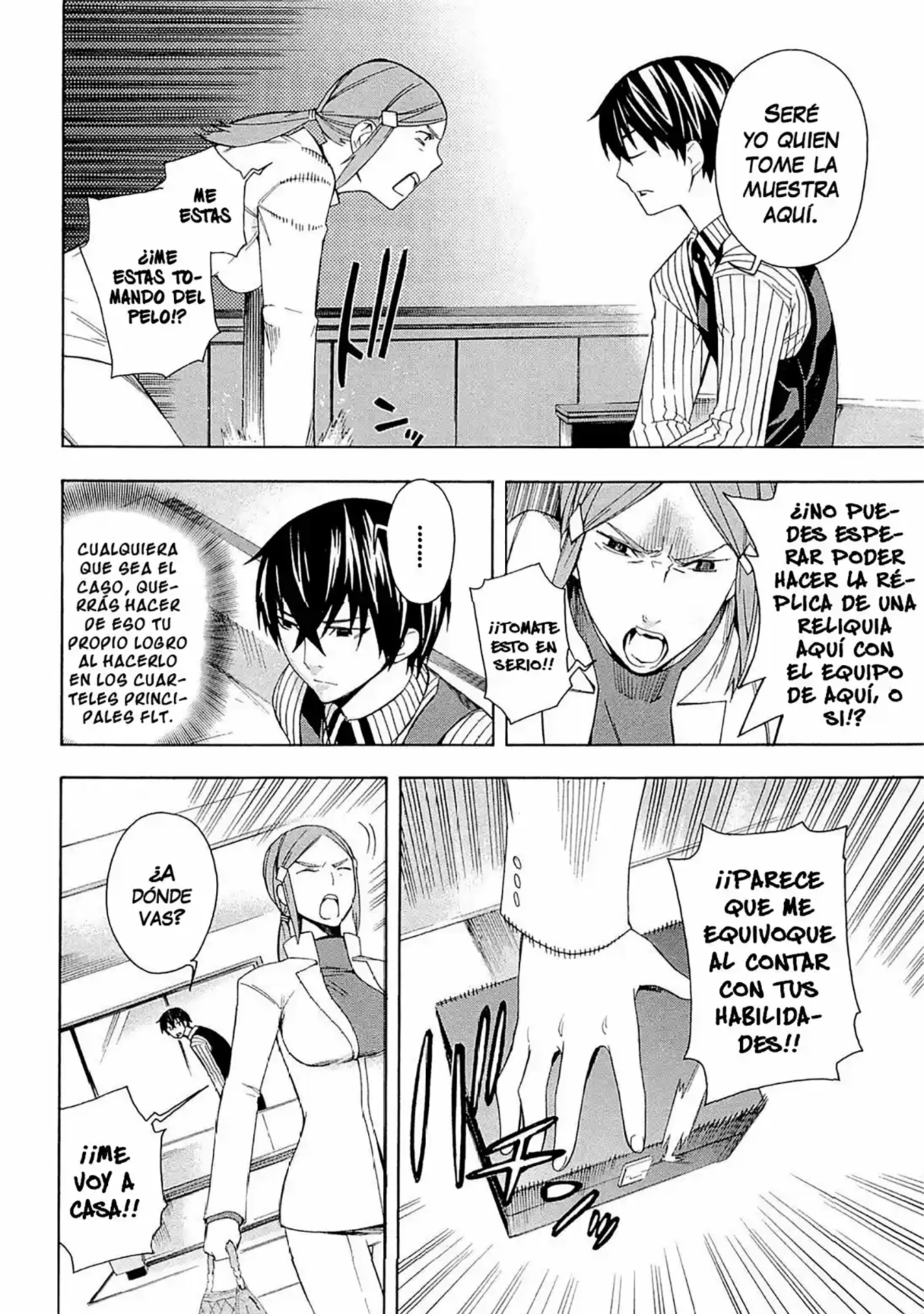 Mahouka Koukou no Rettousei - Yokohama Souran-hen El huesped no invitado 第19页