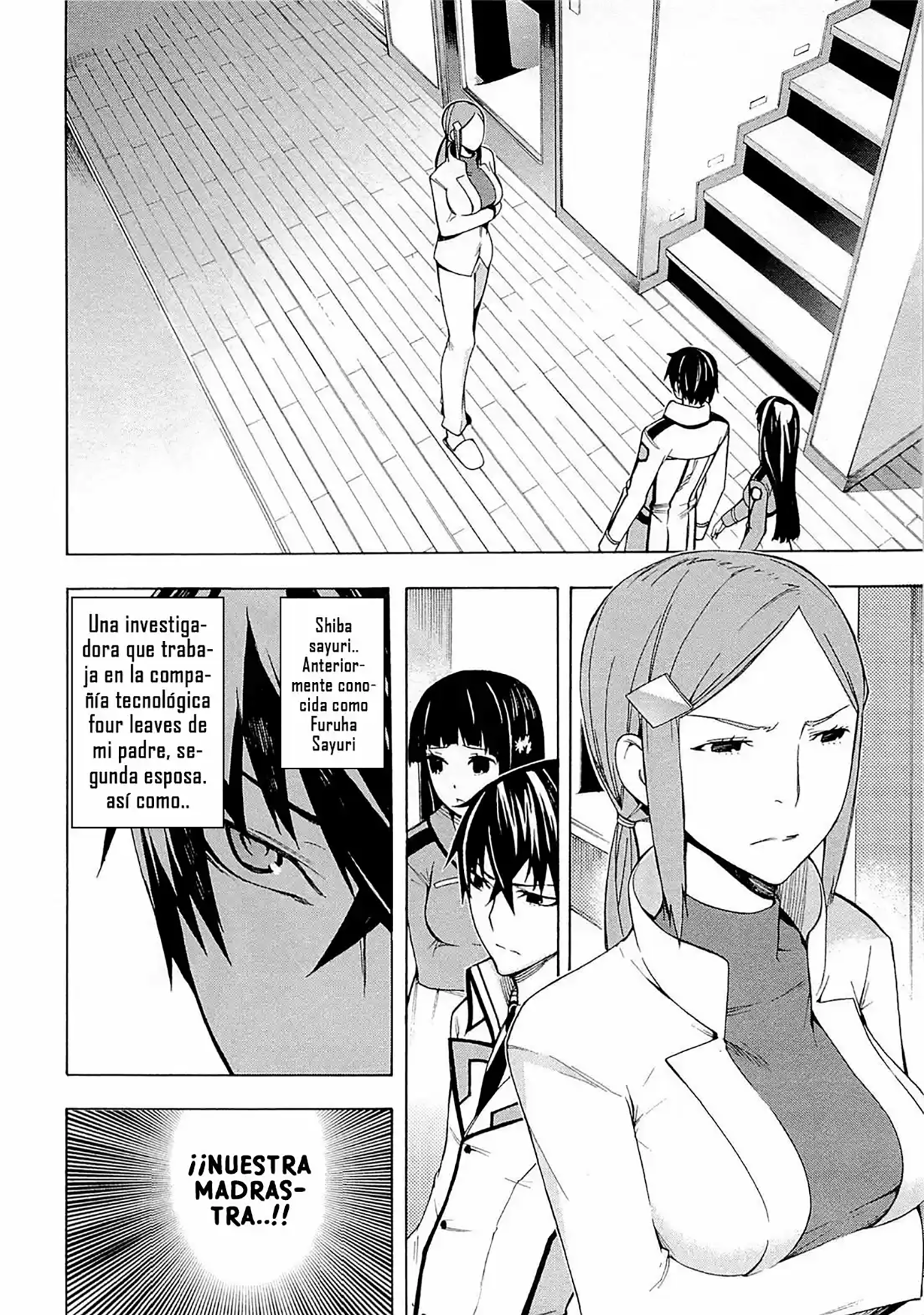 Mahouka Koukou no Rettousei - Yokohama Souran-hen El huesped no invitado 第3页