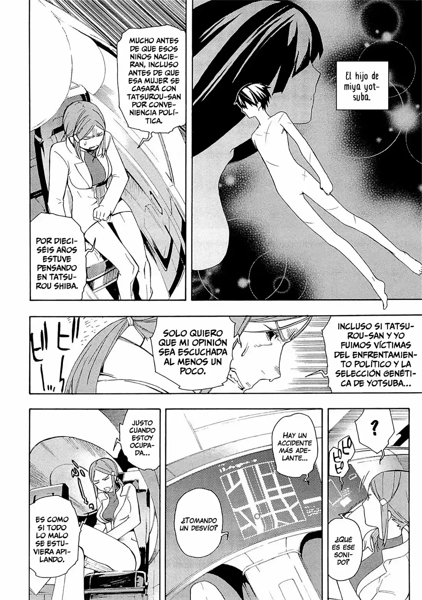 Mahouka Koukou no Rettousei - Yokohama Souran-hen El huesped no invitado 第25页