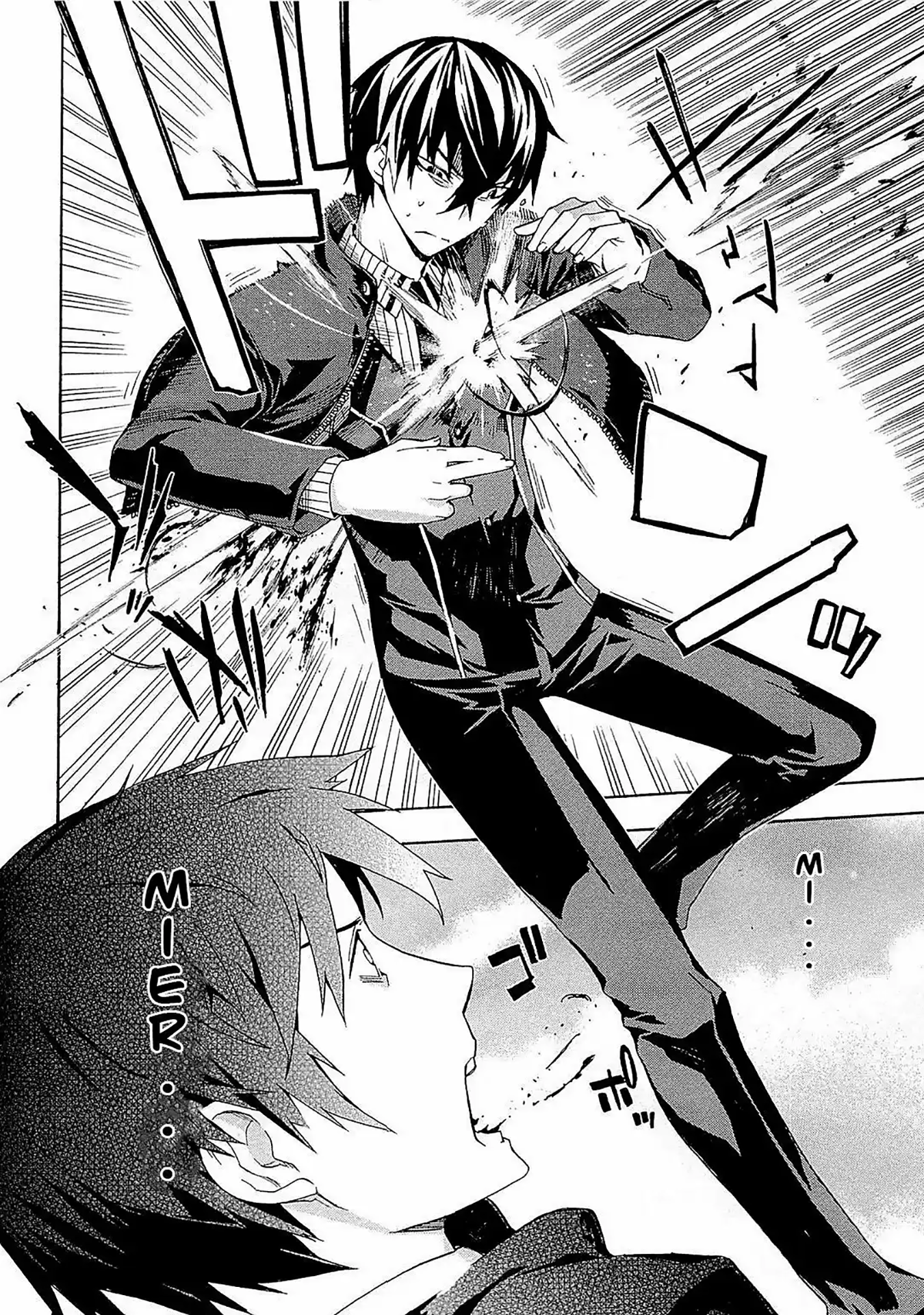 Mahouka Koukou no Rettousei - Yokohama Souran-hen El huesped no invitado 第39页