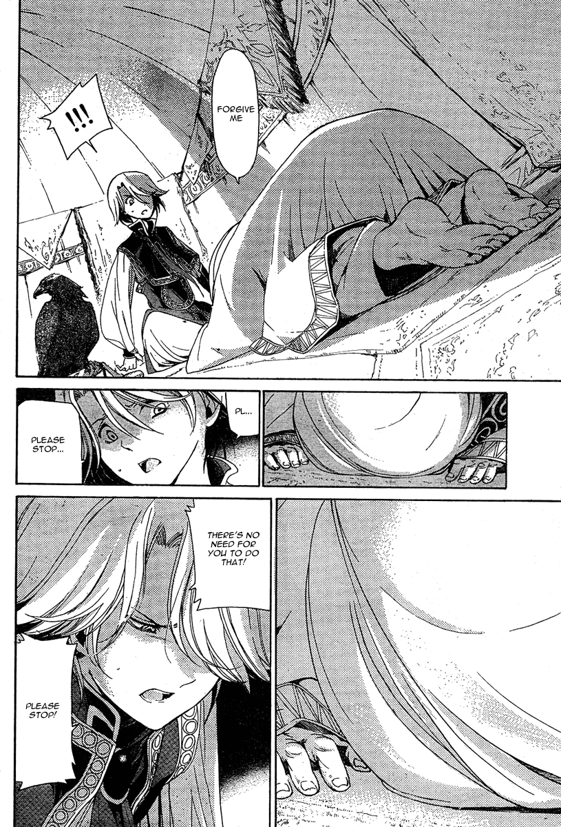 Shoukoku no Altair The Golden Eagle General 第35页