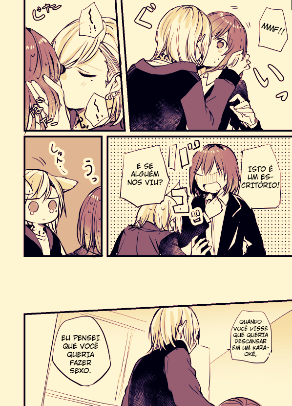 Fuzoroi no Renri Vol. 1 Ch. 3 第4页