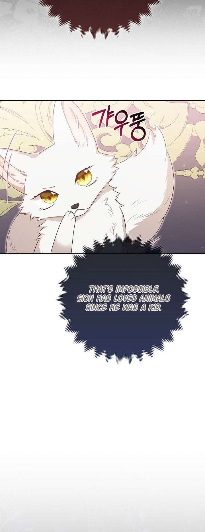 The Grand Duke's Fox Princess Vol. 1 Ch. 4 第12页