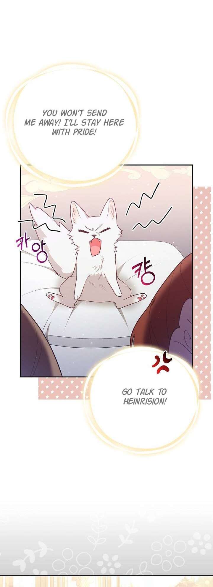 The Grand Duke's Fox Princess Vol. 1 Ch. 4 第16页