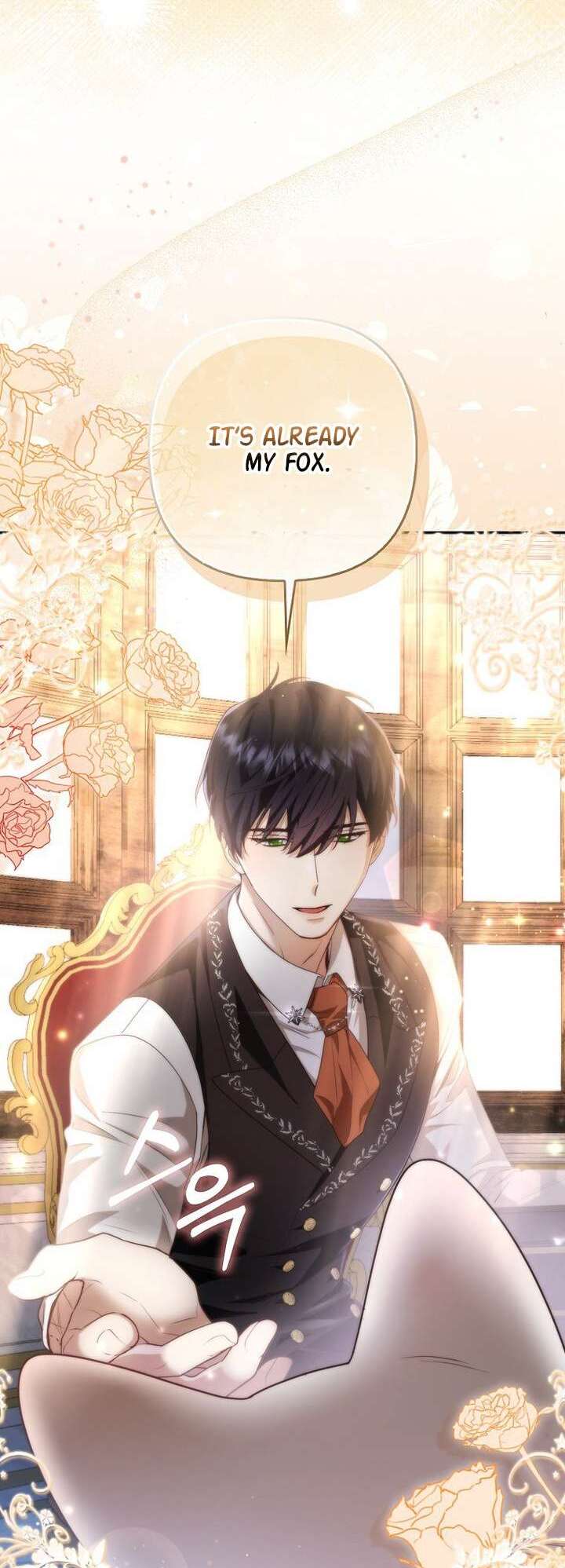 The Grand Duke's Fox Princess Vol. 1 Ch. 4 第55页