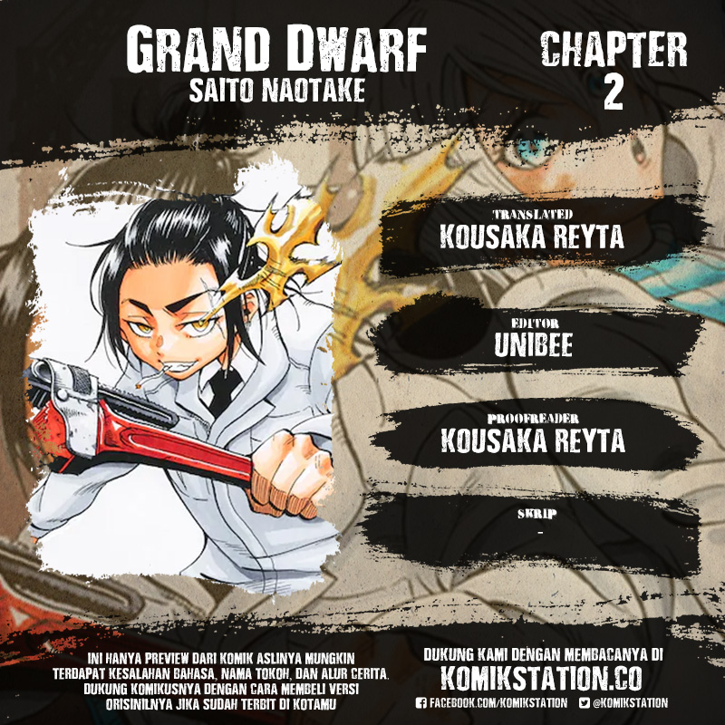 Grand Dwarf ~Machi Kou Shokunin, Takumi no Waza de Isekai Musou~ Embo 第1页
