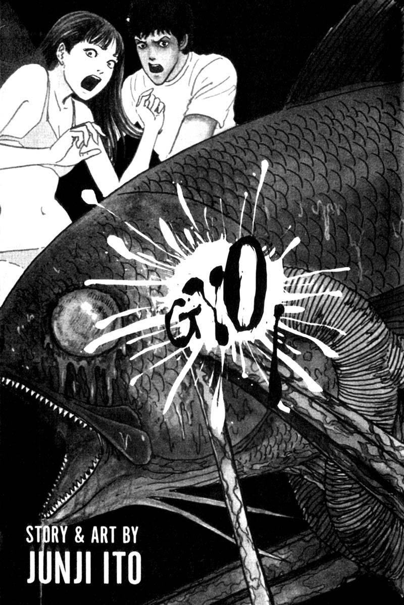 GYO 第3页