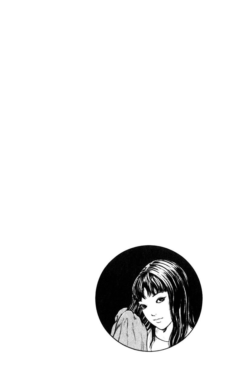 GYO 第8页