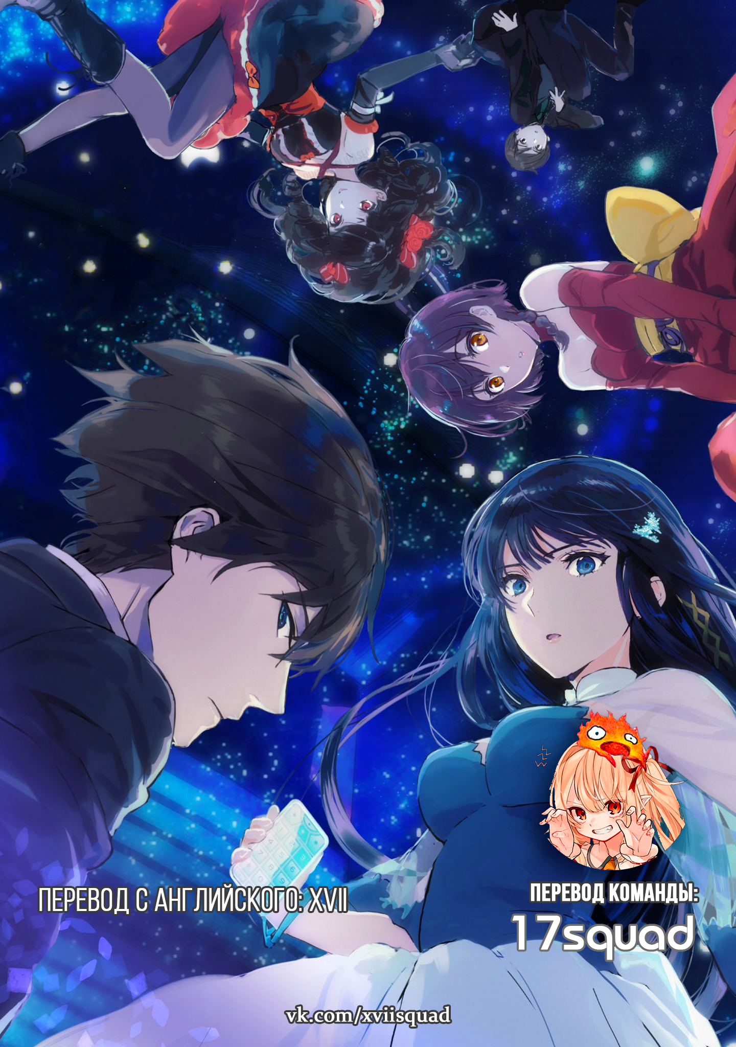 Mahouka Koukou no Rettousei - Shizoku Kaigi-hen Vol. 1 Ch. 1 第33页