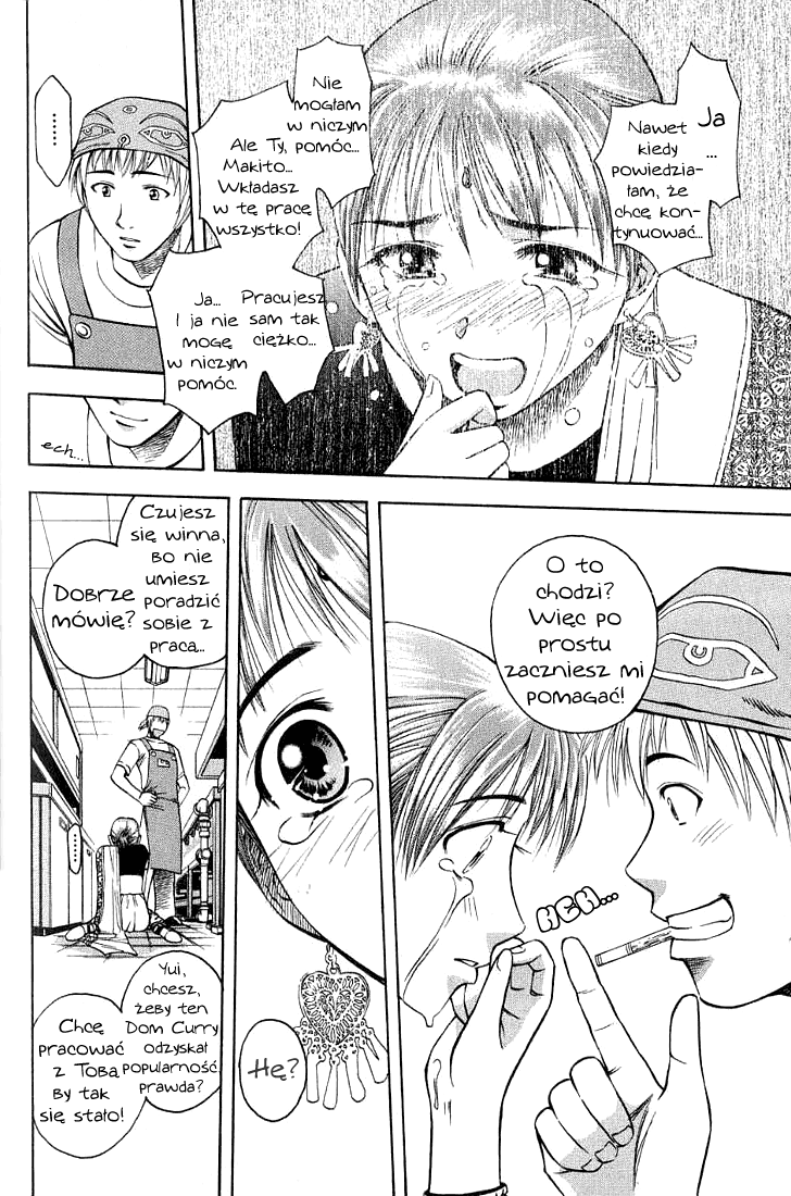 Curry naru Shokutaku Vol. 1 Ch. 3 第11页