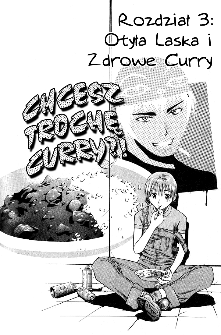 Curry naru Shokutaku Vol. 1 Ch. 3 第3页