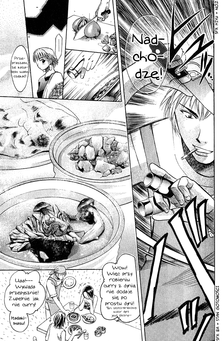 Curry naru Shokutaku Vol. 1 Ch. 3 第6页