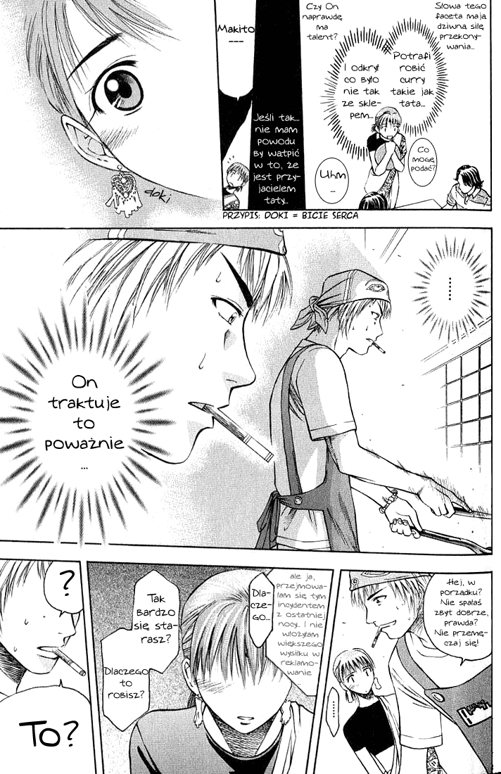 Curry naru Shokutaku Vol. 1 Ch. 3 第8页