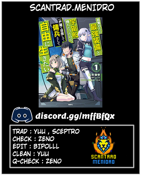 Mezametara Saikyou Soubi to Uchuusen-mochi datta node, Ikkodate Mezashite Youhei to shite Jiyuu ni Ikitai Vol. 1 Ch. 2 第1页