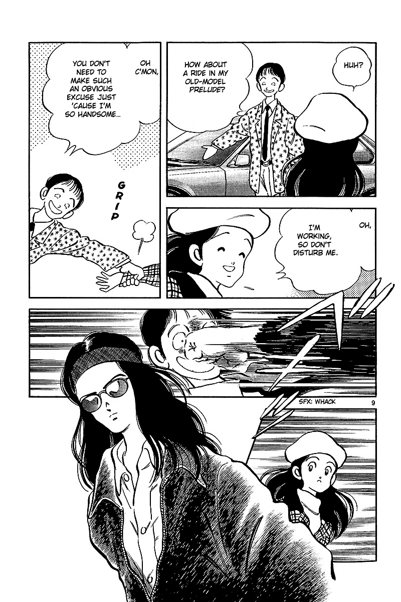 Short Program Before Spring Comes 第16页