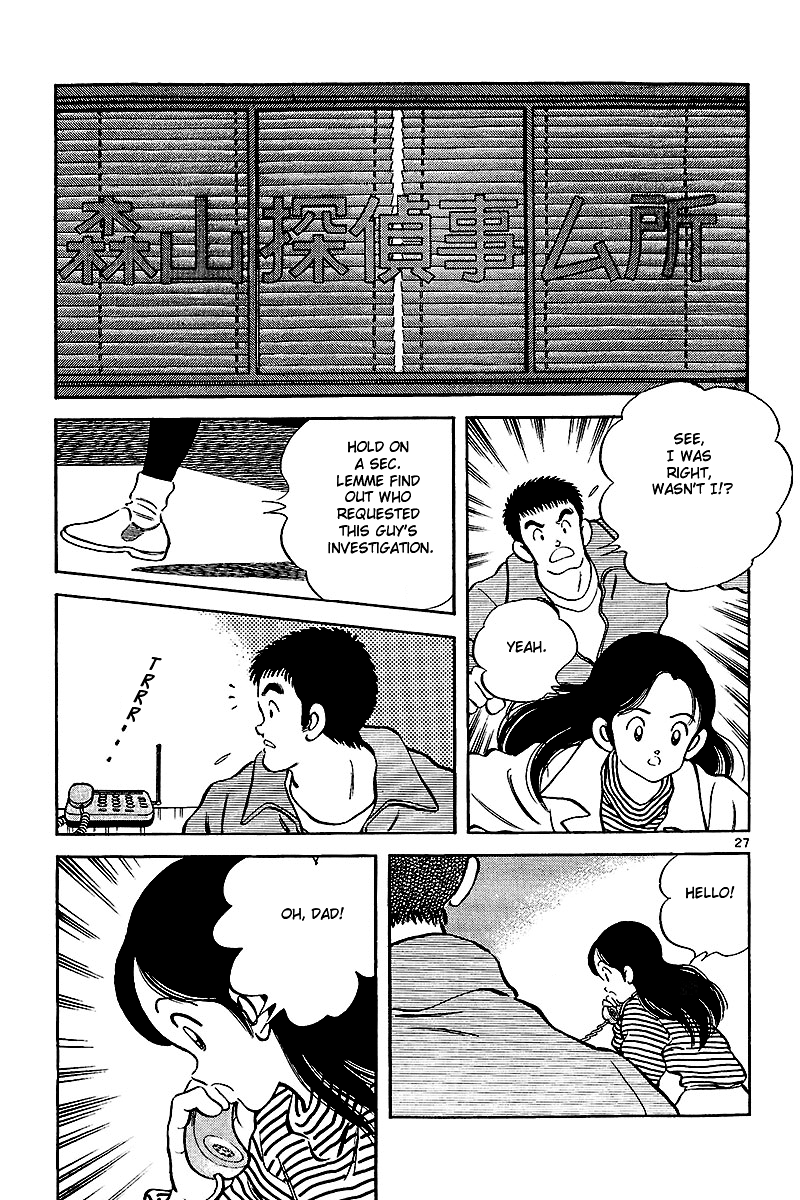 Short Program Before Spring Comes 第34页