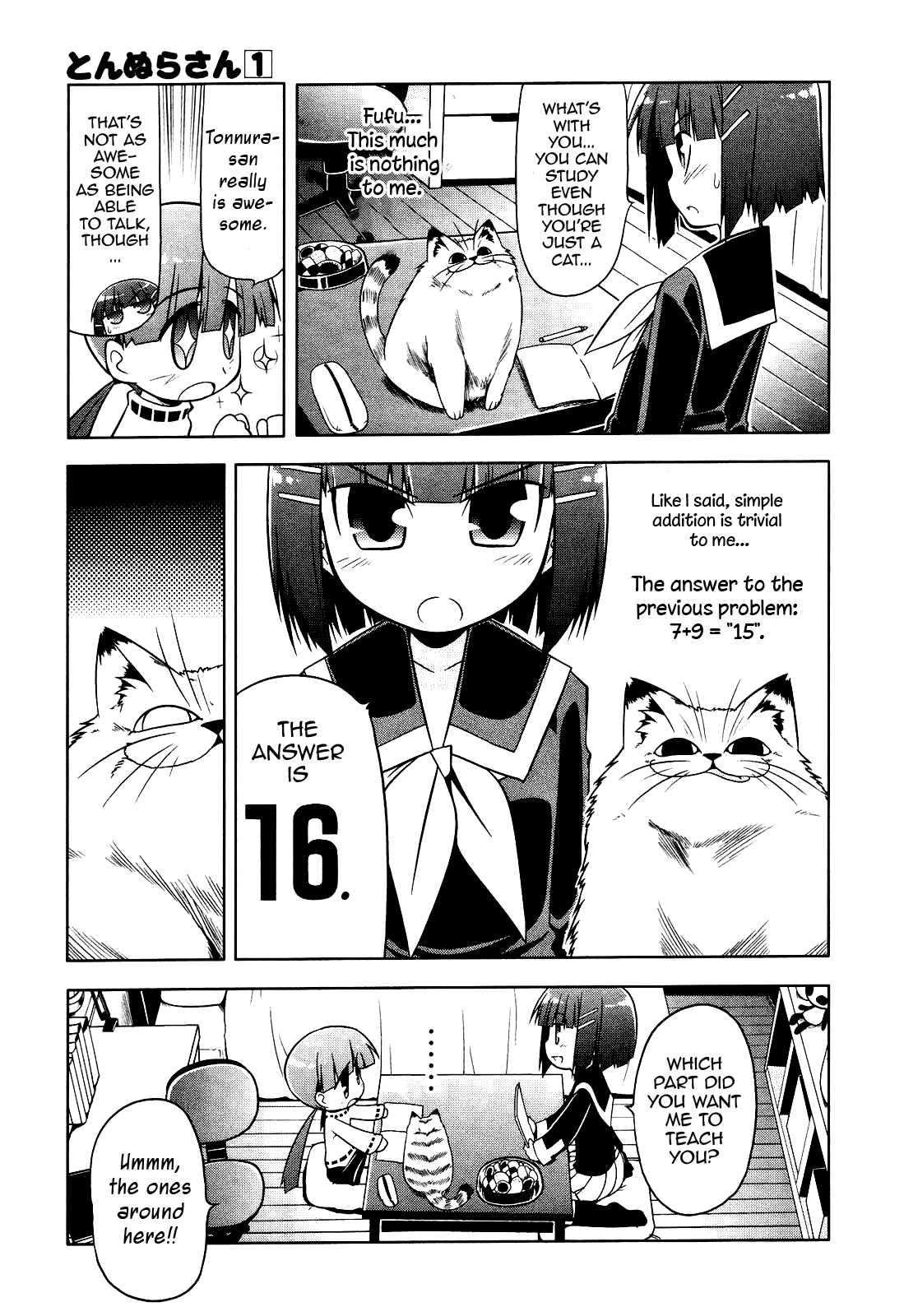 Tonnura-san Satsukino and Studying 第13页