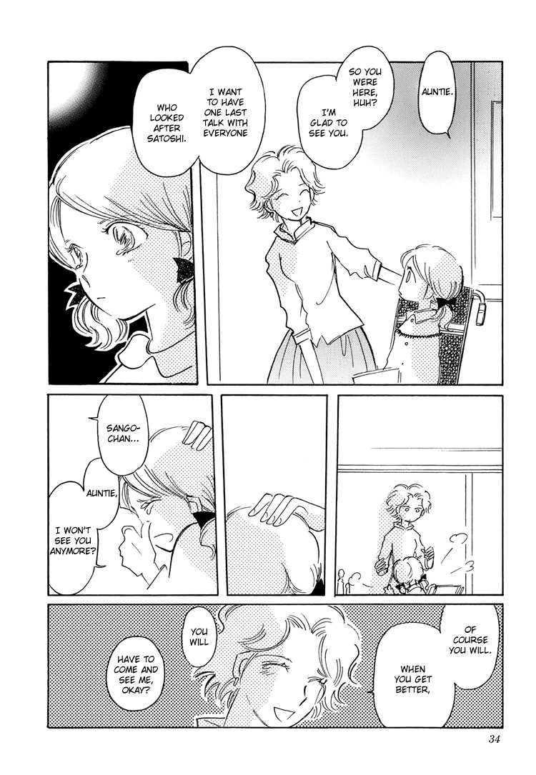 Coral -Tenohira no Umi- Vol. 1 Ch. 1 第37页