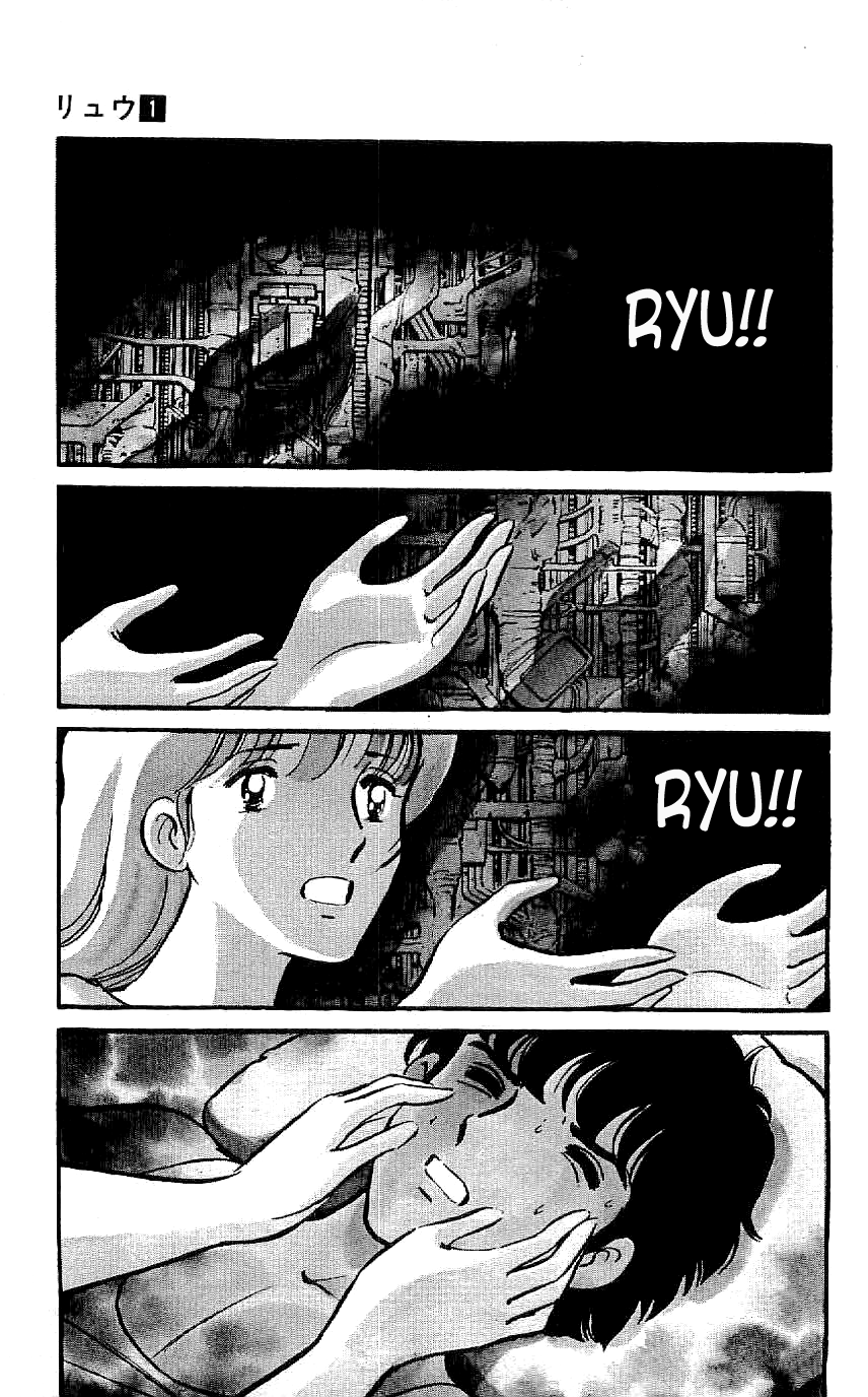 Ryu The Call 第21页