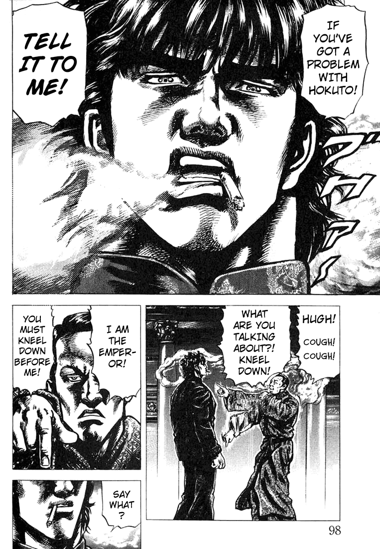 Fist of the Blue Sky Vol. 1 Ch. 3 第18页