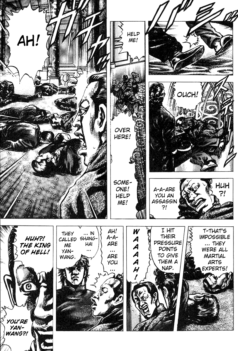 Fist of the Blue Sky Vol. 1 Ch. 3 第19页