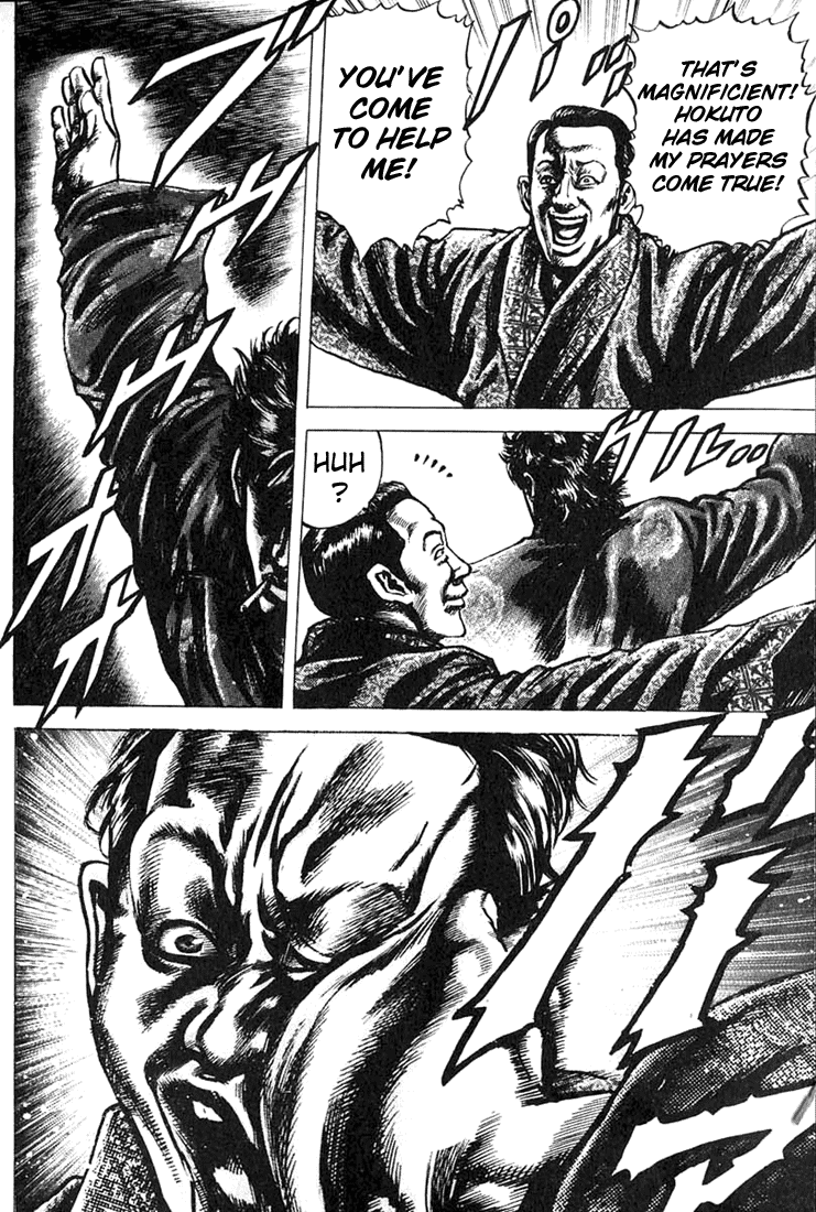 Fist of the Blue Sky Vol. 1 Ch. 3 第20页