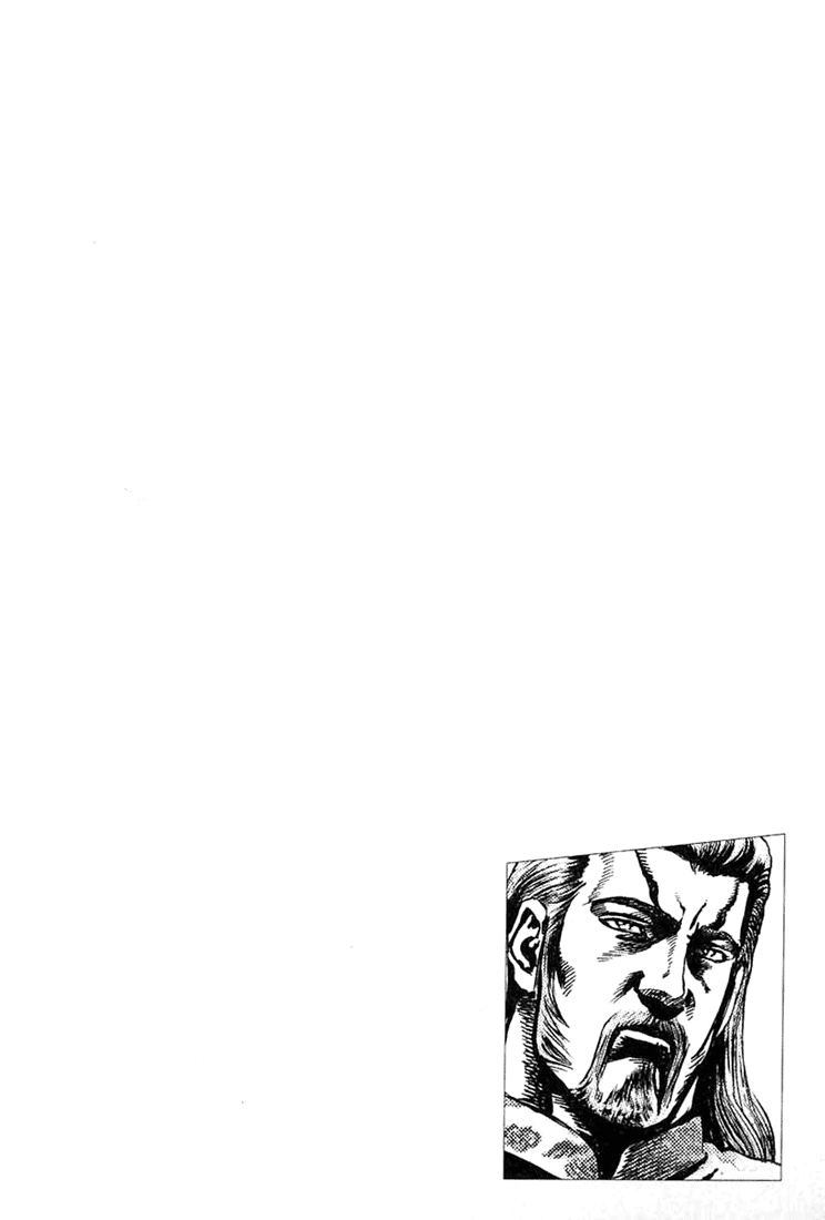 Fist of the Blue Sky Vol. 1 Ch. 3 第4页