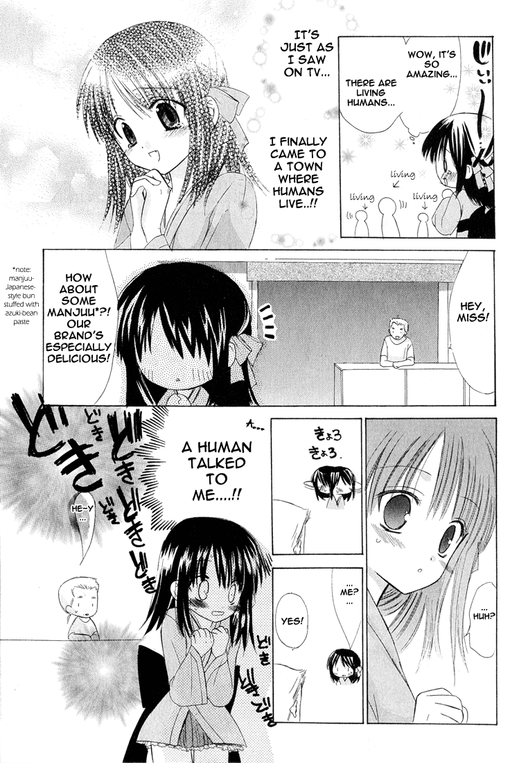 Dear Vol. 1 Ch. 1.001 第18页